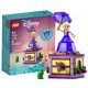  LEGO Disney 43214 Рапунцел се върти