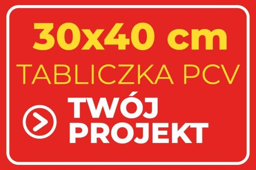 Плакет 30х40, произволен печат, текст, PVC дизайн