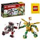  LEGO Ninjago Сблъсъкът на Lloyd с Mech EVO 71781 + LEGO Paper Bag 001-2021-2022-2023-2024