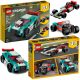  LEGO Creator 3 в 1 31127 3in1 Street Racer + ЕЛЕКТРОННА КОЛЕДНА КАРТИЧКА ОТ: ДО: КАТО ПОДАРЪК