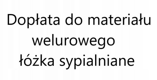 Доплащане за материал кадифе за спални легла