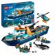  LEGO City 60368 Arctic Explorer Boat + Lego Adults and Kids 2024 в електронна форма